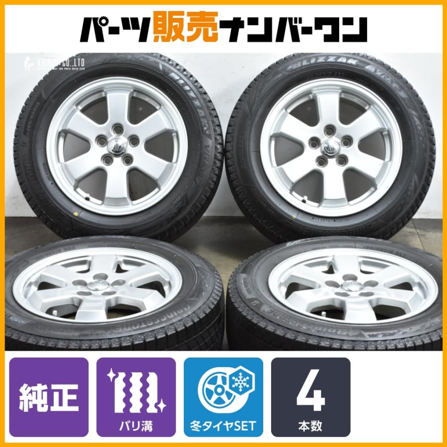 トヨタ（TOYOTA） 【バリ溝】トヨタ 20 プリウス 純正 15in 6J +45 