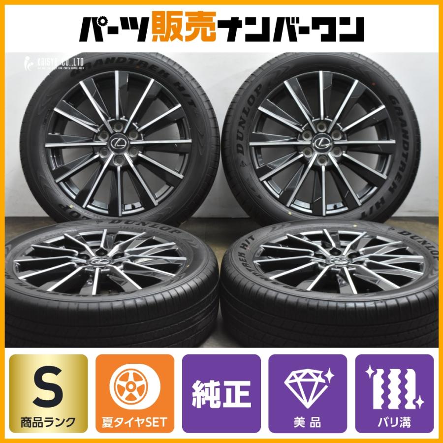 【早い者勝ち】新車外し レクサス GX550純正 265/50R22 新車外し 美品】レクサス GX550 バージョンL 純正 22in 7.5J +60