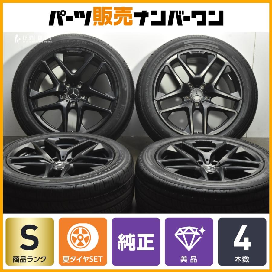 新車外し品 美品】メルセデスAMG Gクラス G63 純正 21in 10.0 +33