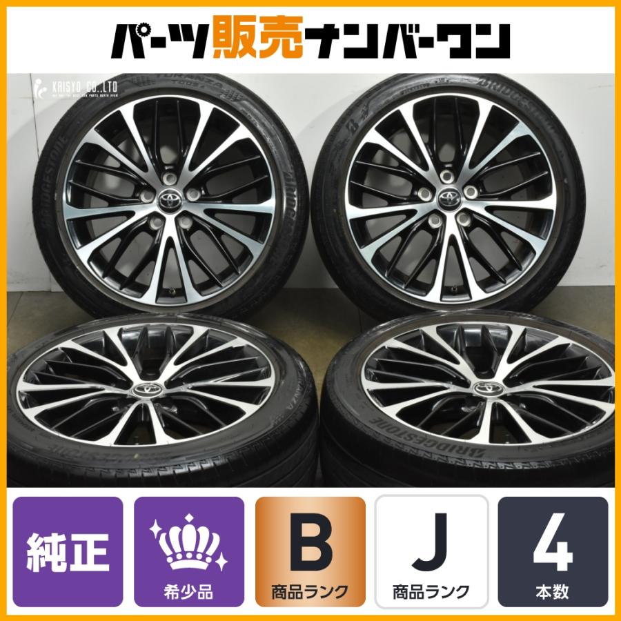 トヨタ（TOYOTA） 【ホイールのみ販売可能】トヨタ 70 カムリ レザー