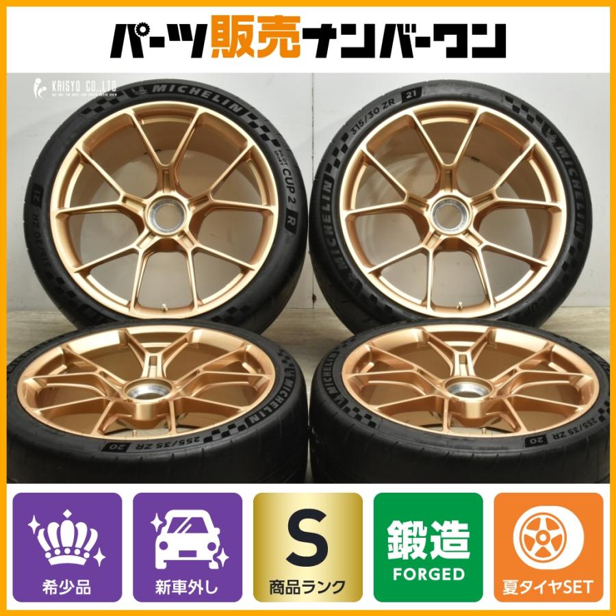 ミシュラン（MICHELIN） 【新車外し バリ溝 美品】ポルシェ 992 911