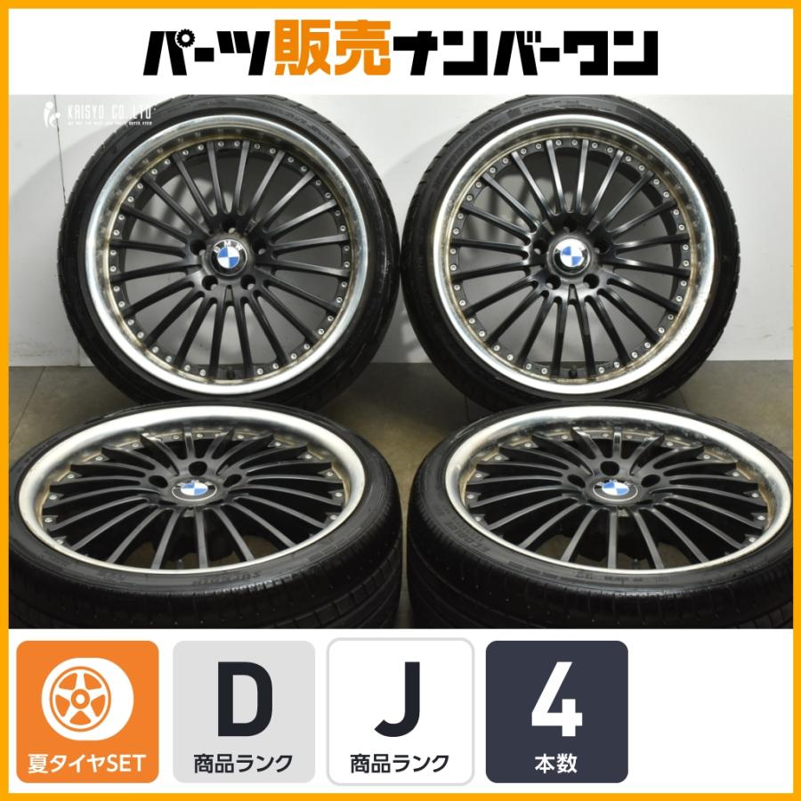 特価品】EMN GERMANY 19in 8.5J+15 9.5J+15 PCD120 エコブルーUHP