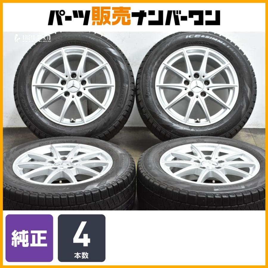 美品ホイール】メルセデスベンツ W177 Aクラス 純正 16in 6.5J +44 