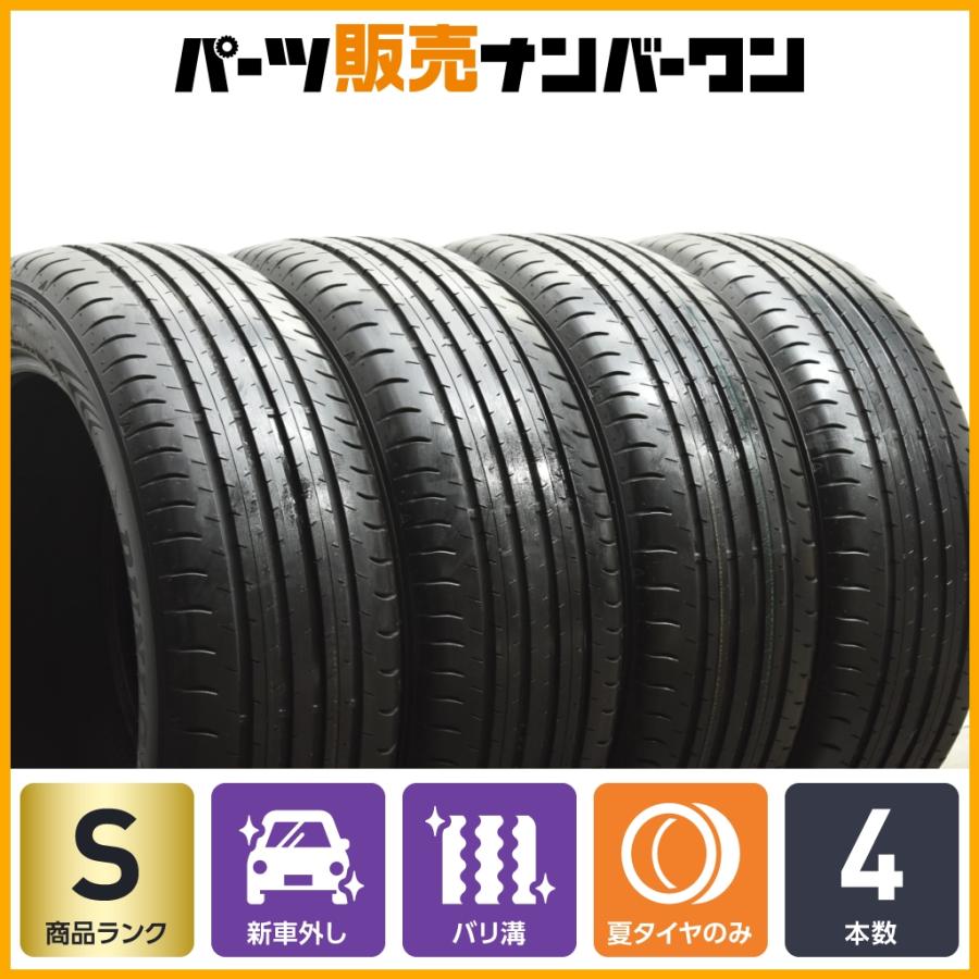 DUNLOP（ダンロップ） 【2025年製 新車外し バリ溝】ダンロップ SP 