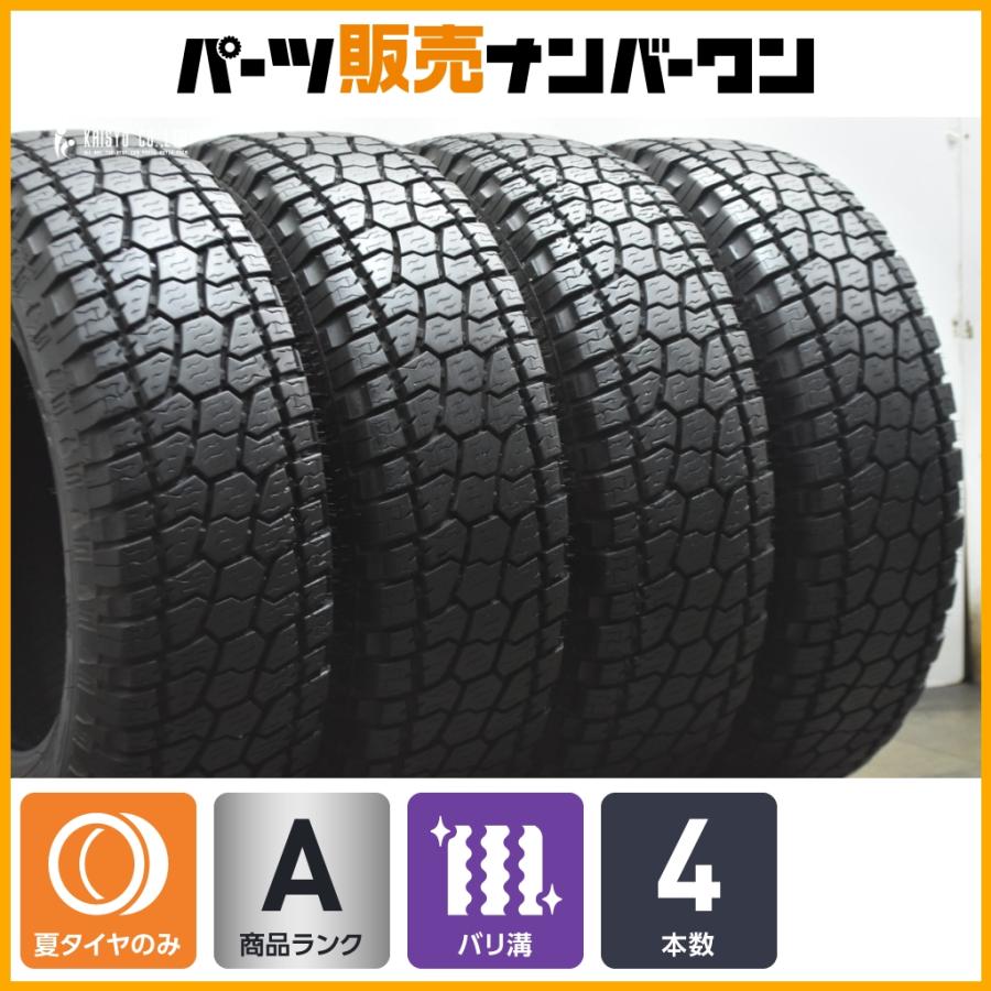バリ溝】RADAR RENEGADE AT-5 LT245/75R17 121/118S レーダー