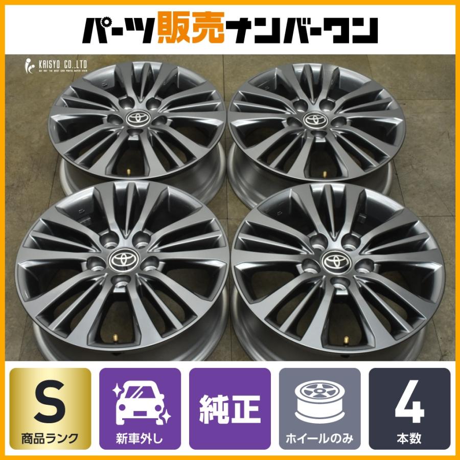 ② トヨタ 90系 ヴォクシー / ノア 純正 16インチ 2本 エスクァイア ヴォクシー・ノア ( 90 / 95W ) 純正 16インチ | 中古タイヤ・ホイール