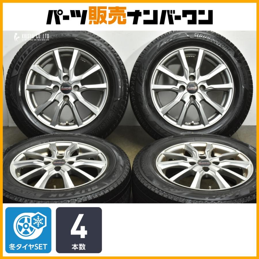 スタッドレス】ユーロマックス 15in 5.5J +50 PCD100 ブリヂストン 
