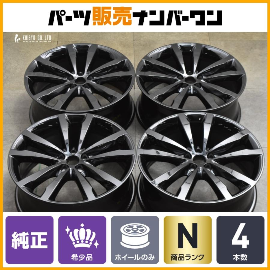 JAGUAR（ジャガー） 【未使用品】ジャガー Eペイス 純正 20in 8J +40