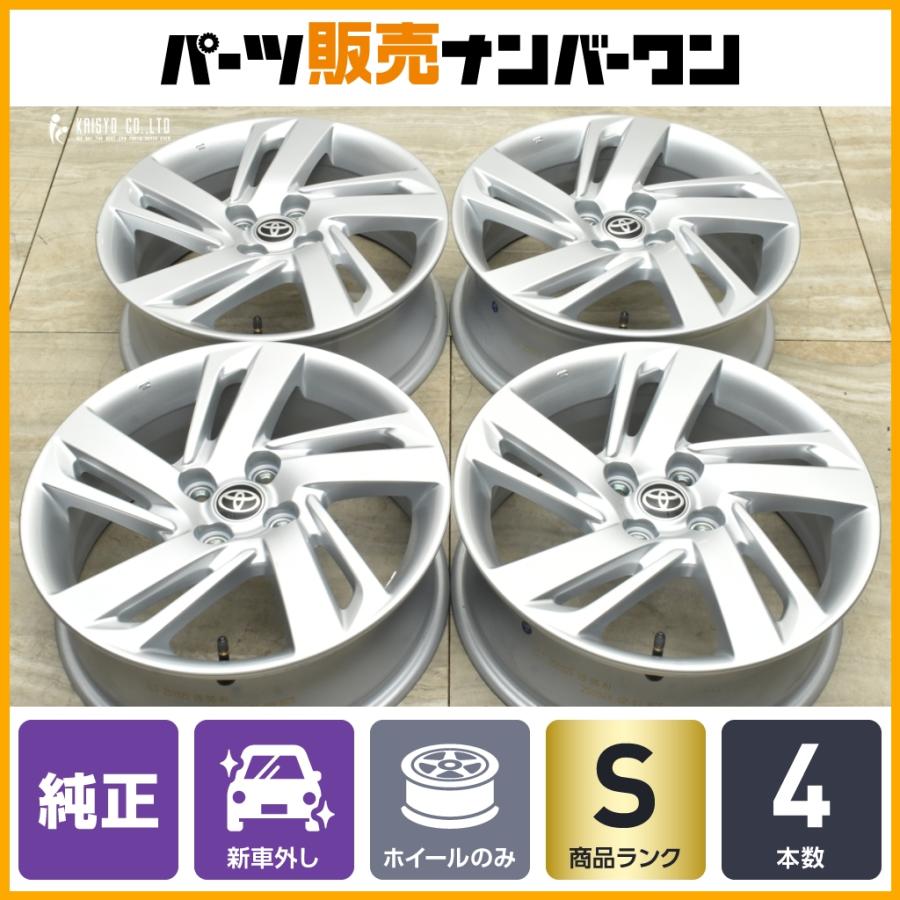 トヨタ（TOYOTA） 【新車外し品】トヨタ ライズ ガソリン車 純正 16in