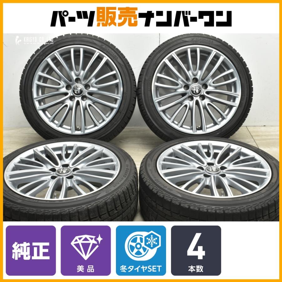 アルファロメオ（ALFA ROMEO） 【ホイール美品】 ジュリア 