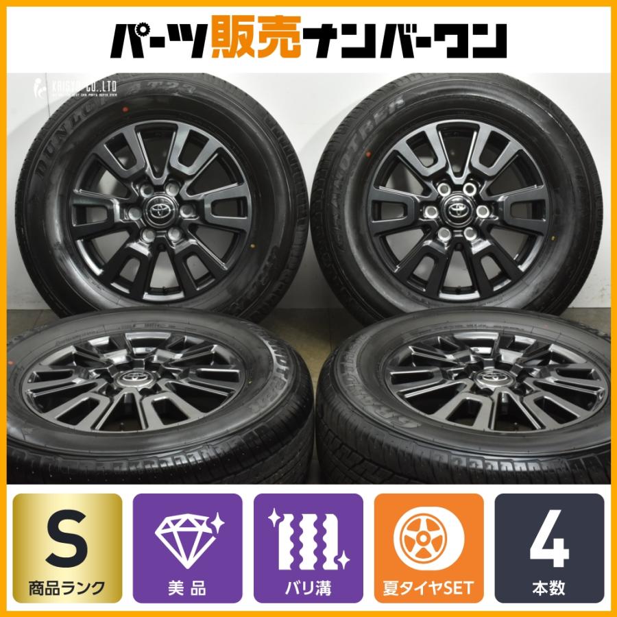 新車外し　ランクル250 ZX 18インチ　265/65-18 送料込み　格安 トヨタ（TOYOTA） 【2025年製 新車外し】トヨタ ランドクルーザー 250