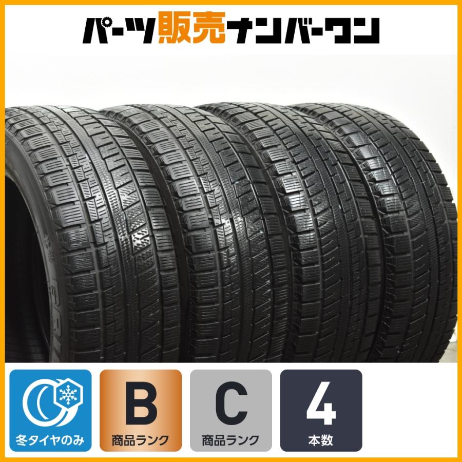 特価品】グリップマックス グリップアイスX 215/60R17 4本セット