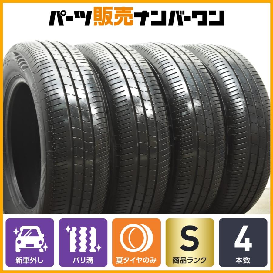 DUNLOP（ダンロップ） 【2025年製 新車外し品】ダンロップ エナセーブ