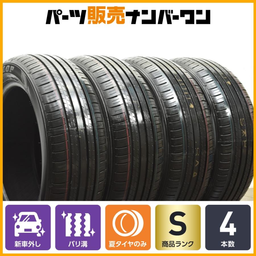 DUNLOP（ダンロップ） 【2025年製 新車外し品】ダンロップ エナセーブ