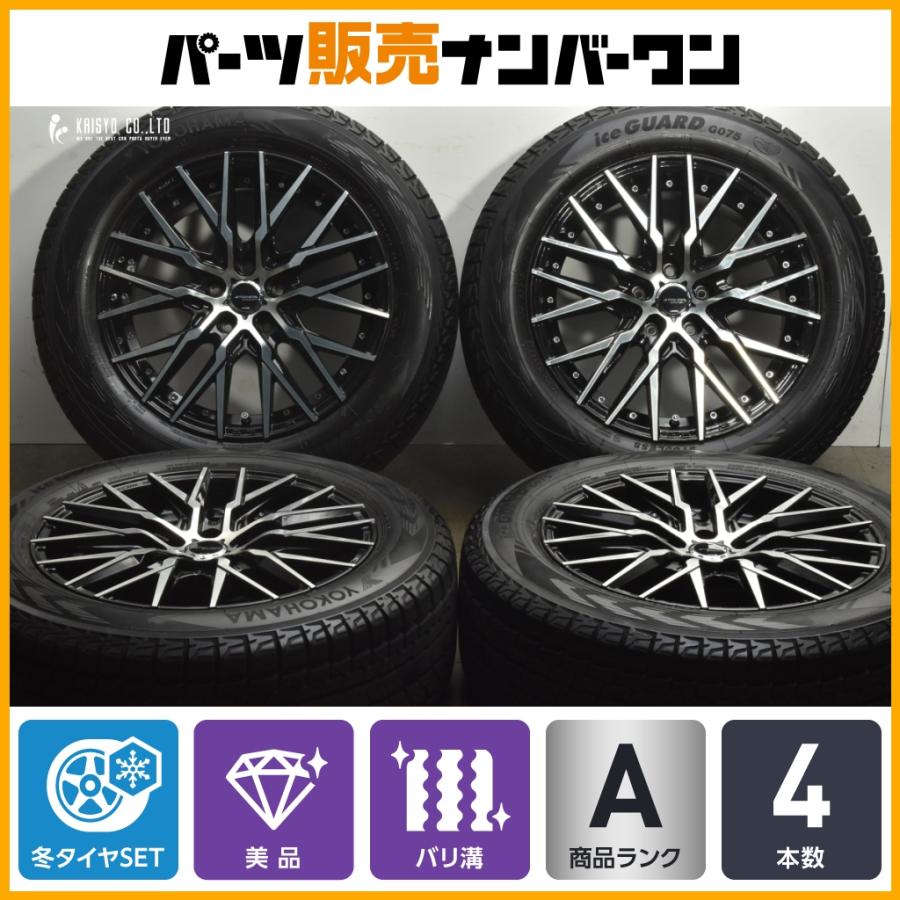 ヨコハマタイヤ（YOKOHAMA TIRE） 【バリ溝 美品】STEINER CVX 18in 8J