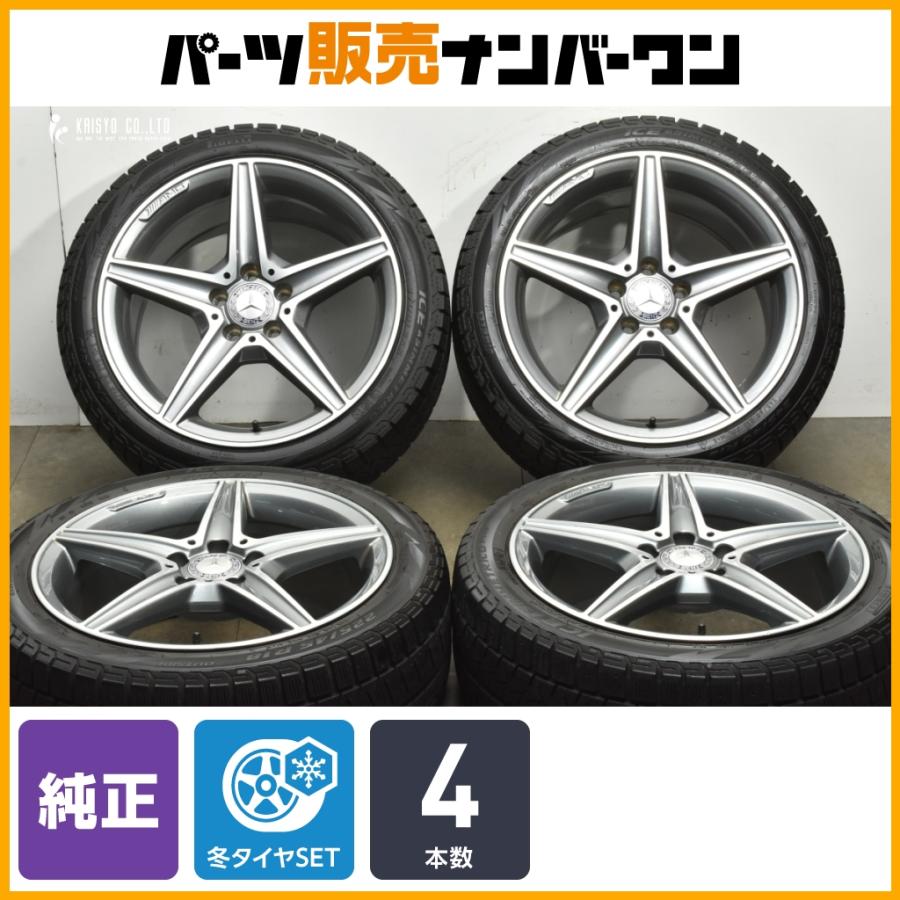 メルセデスベンツ AMG 245/40R20 バリ溝 ホイールセットBS VRX2 245 
