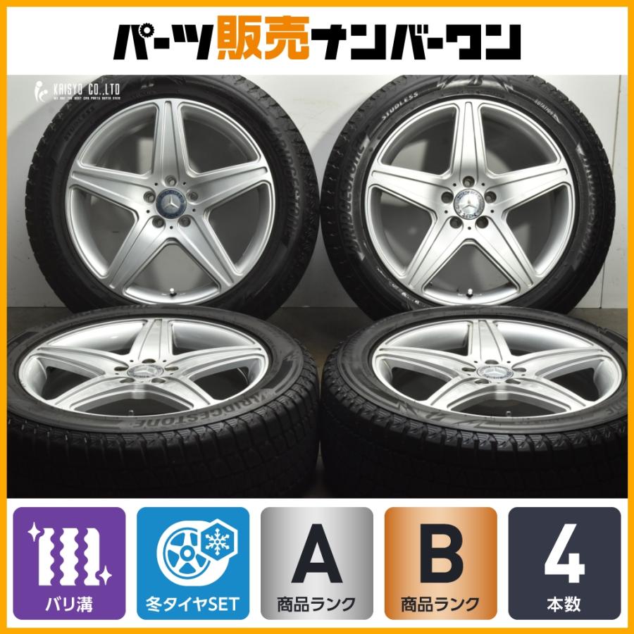 Mercedes-Benz（メルセデス・ベンツ） 【バリ溝】 ベンツ W164 ML350