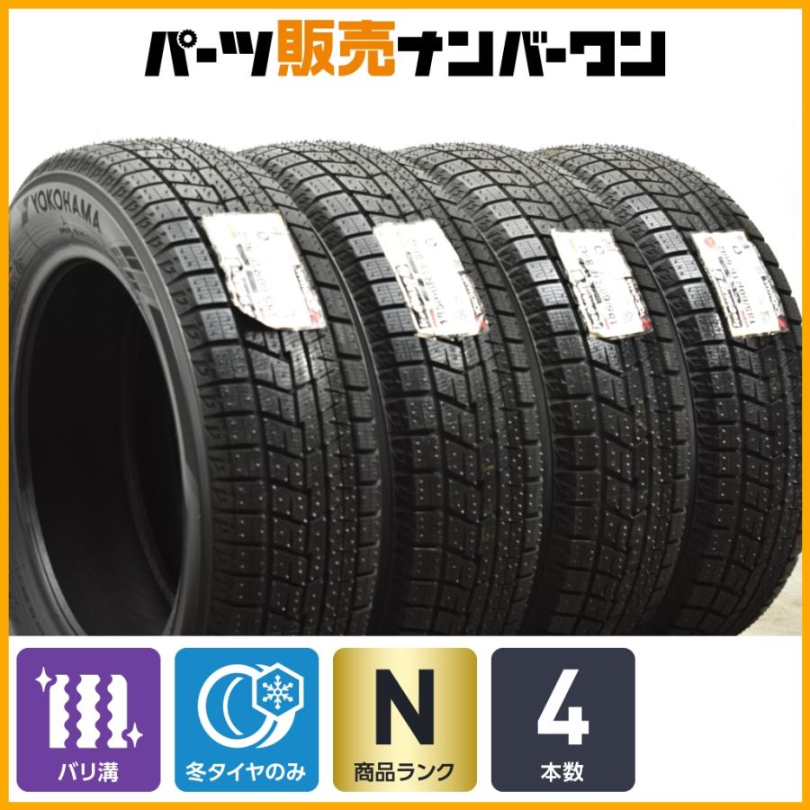 ヨコハマタイヤ（YOKOHAMA TIRE） 【未使用品】ヨコハマ アイスガード