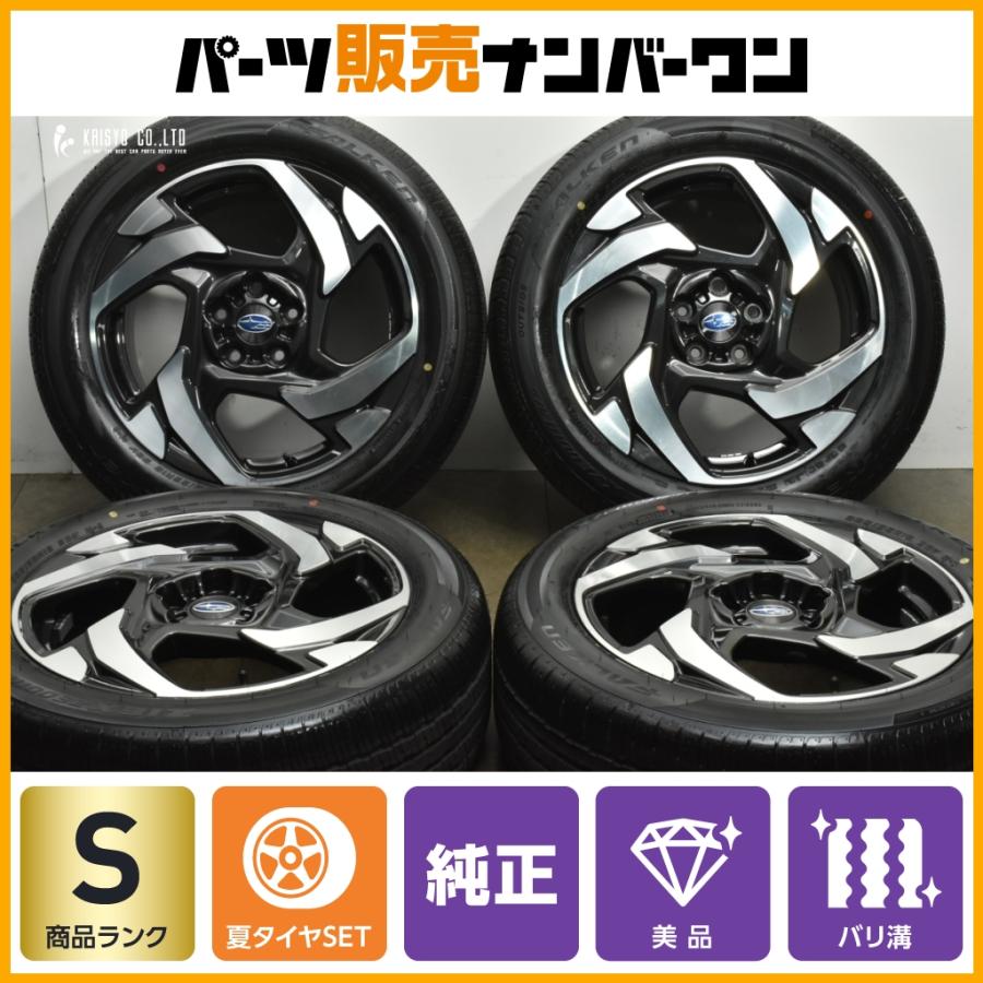 【新車はずし品】スバル クロストレック Limited用 タイヤ・ホイール (4本セット） 新車外し品 交換用】スバル SL フォレスター 純正 18in 7J +48 PCD114