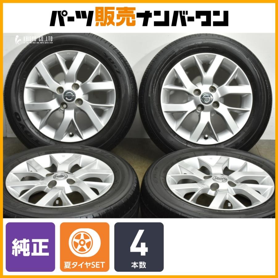 日産（NISSAN） 【交換用に】ニッサン E12 ノート 純正 15in 5.5J +40