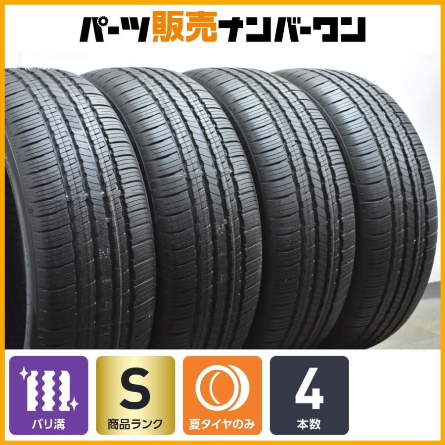 バリ溝 FALKEN（ファルケン） 【2025年製 超バリ溝 4本】ファルケン ZIEX