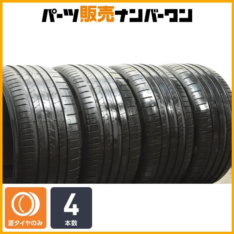 PIRELLI P ZERO AO 285/30ZR22 22インチ 夏タイヤ 2本 20年製 バリ溝 吸音スポンジ audi承認タイヤ audi/RS6アバント等　(KTN091) FOUR BRAND NEW 285/30ZR22 Pirelli P Zero PZ4 Sport AO Audi RS6