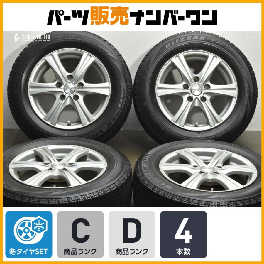ステップワゴン ヴォクシー などに】 シビラ RZ 15in 6J +43
