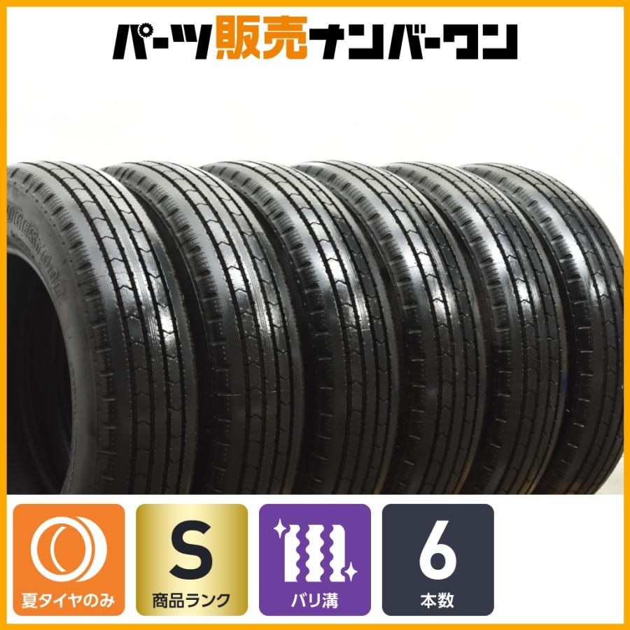 2025年製 超バリ溝】ブリヂストン V-STEEL RIB R202 175/75R15 103