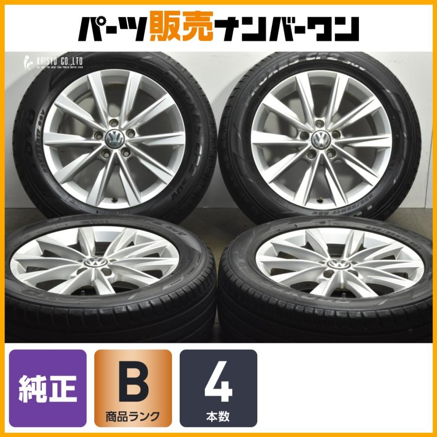 ホイールのみ可能】フォルクスワーゲン ティグアン 純正 17in 7J +43