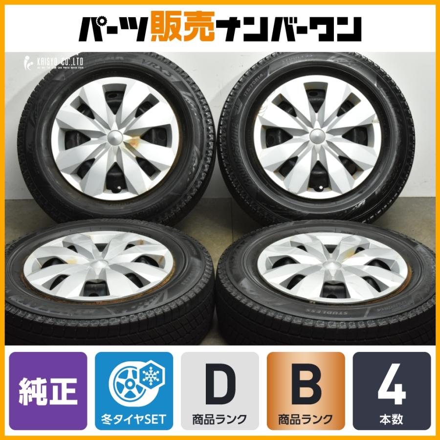 トヨタ（TOYOTA） 【溝有りVRX3】 130系 ヴィッツ 純正 スチール 14in