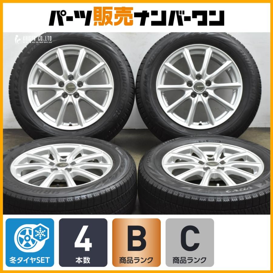 程度良好品】エコフォルム 16in 6.5J +46 PCD100 ブリヂストン