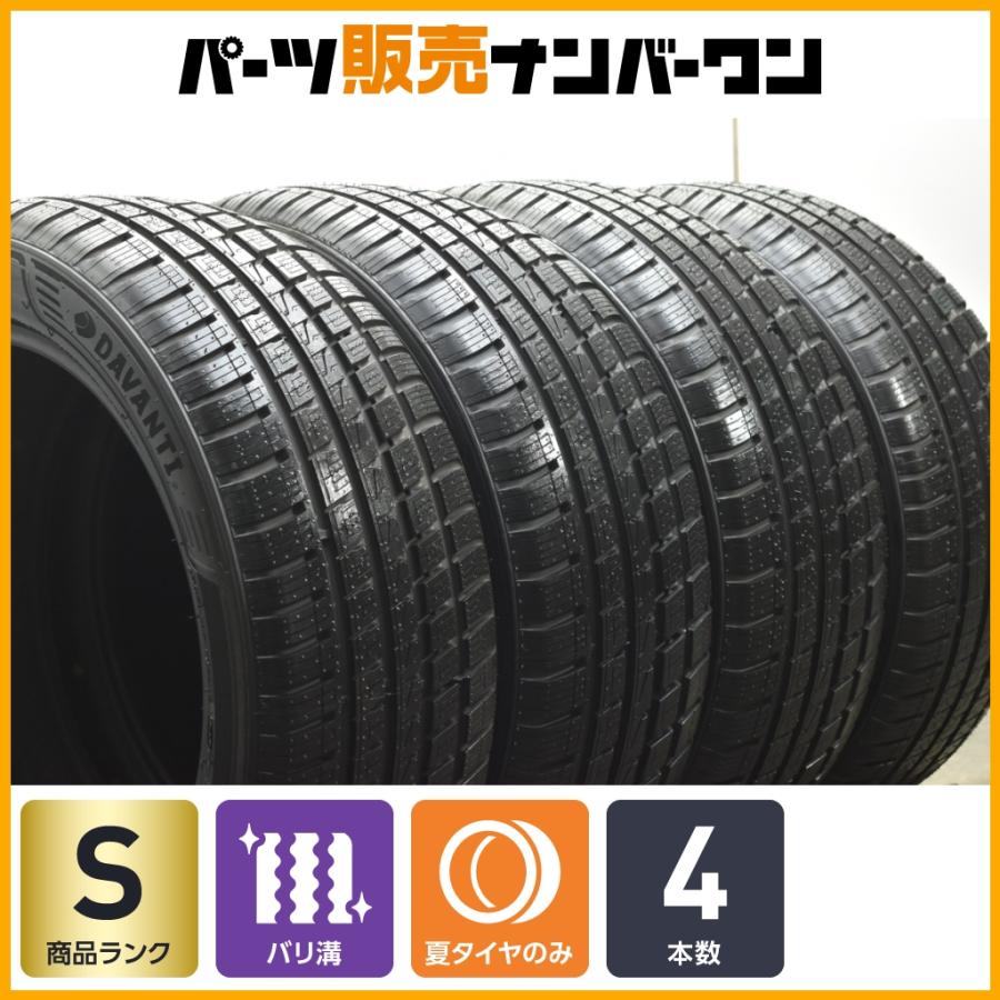 未使用品 2024年製】ダヴァンティ オールトゥーラ H/T 235/50R18 4本 