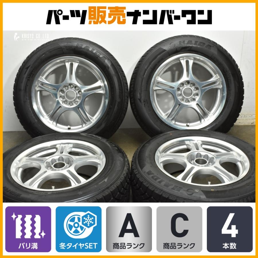 バリ溝 スタッドレス付】American Racing 17in 7.5J +40 PCD114.3 