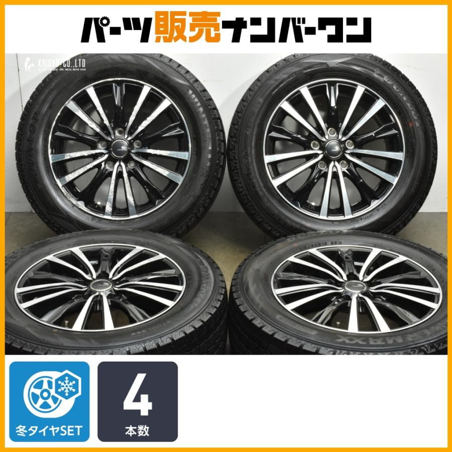交換用に】セレブロ 16in 6J +38 PCD114.3 ダンロップ ウインター