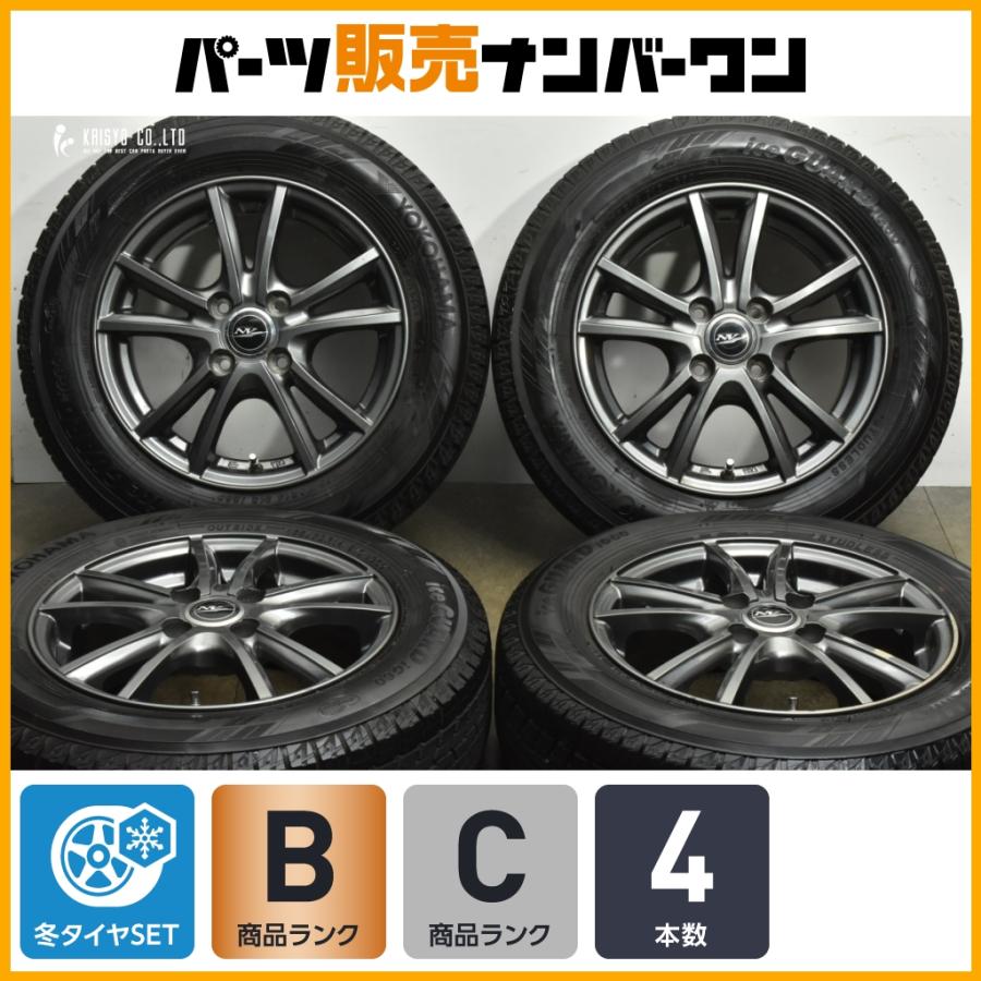 即納可能 スタッドレスタイヤ】NV 14in 5.5J+45 PCD100 ヨコハマ