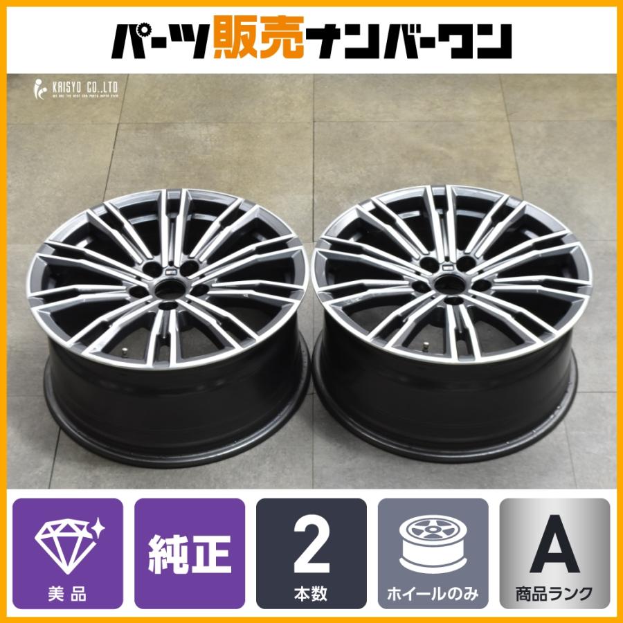 正規品】BMW G20 G21 3シリーズ Mスポーツ 純正 18in 8.5J +40 PCD112 