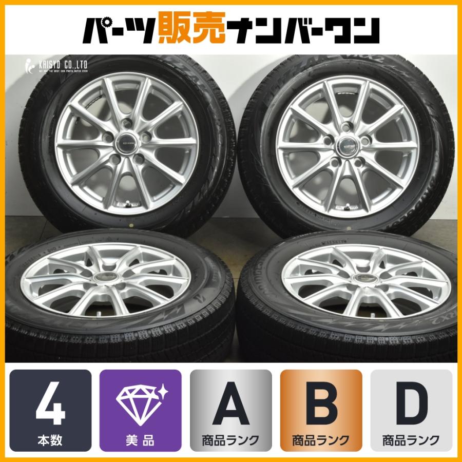 BRIDGESTONE（ブリヂストン） 【トヨタ車専用設計】エコフォルム 15in 