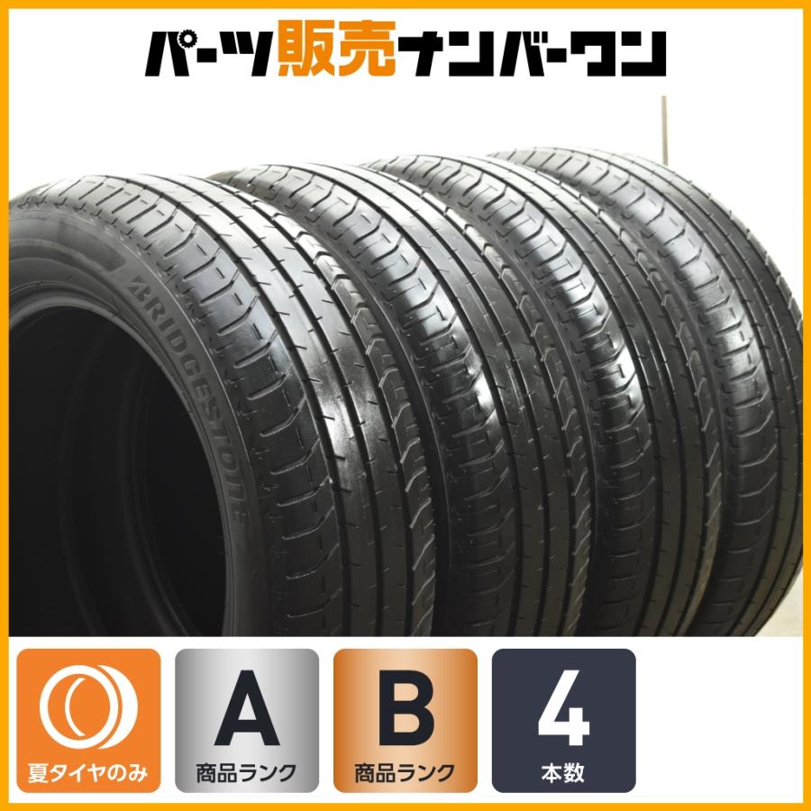 BRIDGESTONE（ブリヂストン） 【コンパクトカーサイズ】ブリヂストン 