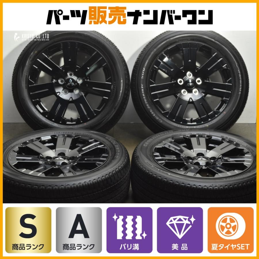 三菱（MITSUBISHI） 【2025年製 バリ溝 美品】ミツビシ デリカD:5 