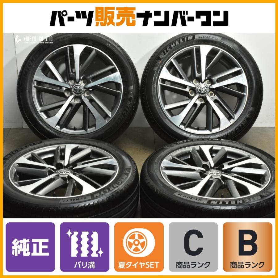 即納可】トヨタ カローラクロス 純正 18in 7J +40 PCD114.3 ミシュラン