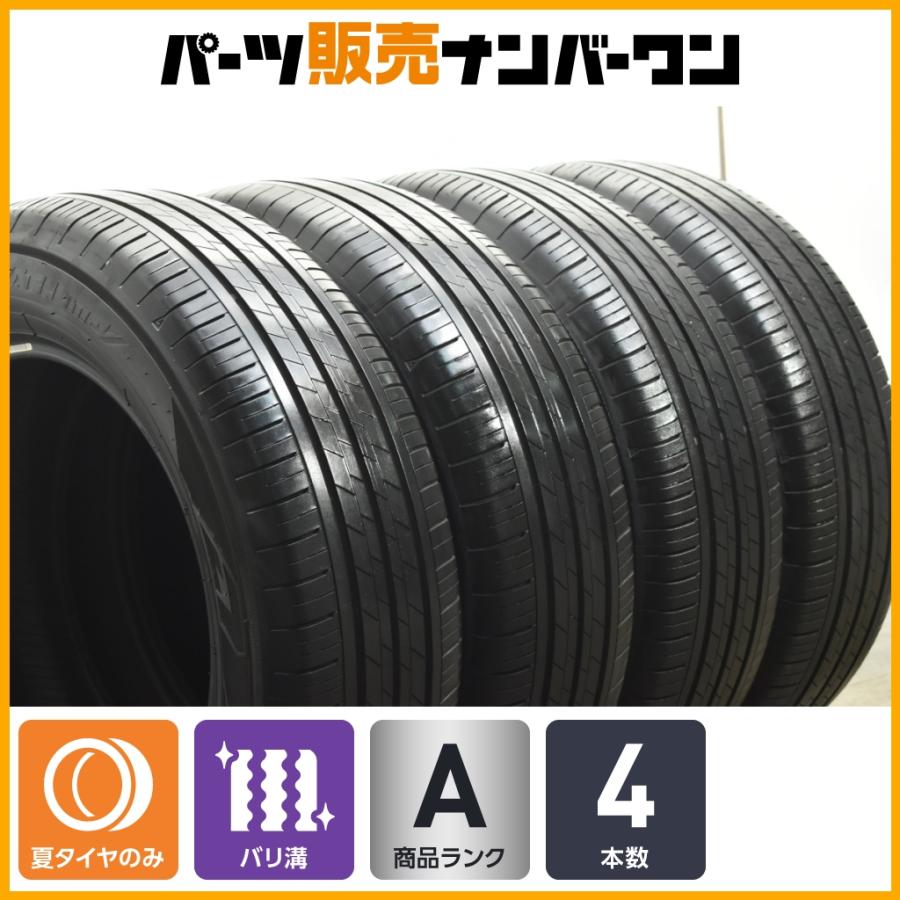 TOYO TIRES（トーヨータイヤ） 【2025年製造 バリ溝】トーヨー 