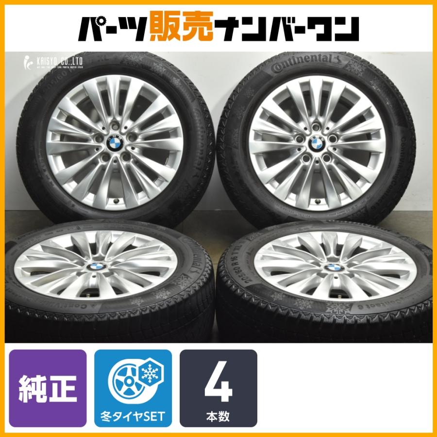 BMW 【ホイール良好】 BMW F45 F46 2シリーズ 純正 16in 7J +52 PCD112