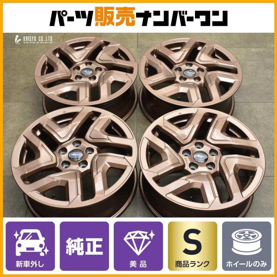 ④送料込み　新車外し美品　スバル純正18インチホイール 新車外し品 交換用】スバル SL フォレスター 純正 18in 7J +48 PCD114