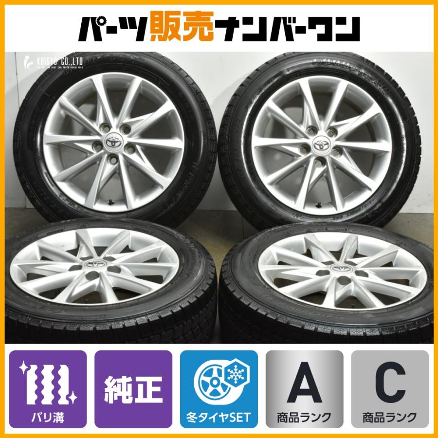 グッドイヤー（GOODYEAR） 【2024年製 バリ溝】 トヨタ プリウスα 純正