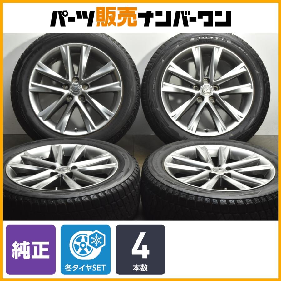 レクサス（LEXUS） 【交換用に】レクサス RX 純正 19in 7.5J 35 PCD114 
