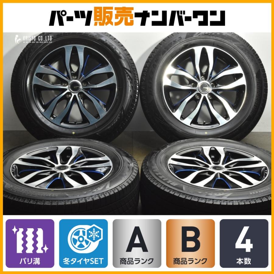ハリアーNX 225/65r17 エアセンサー付き