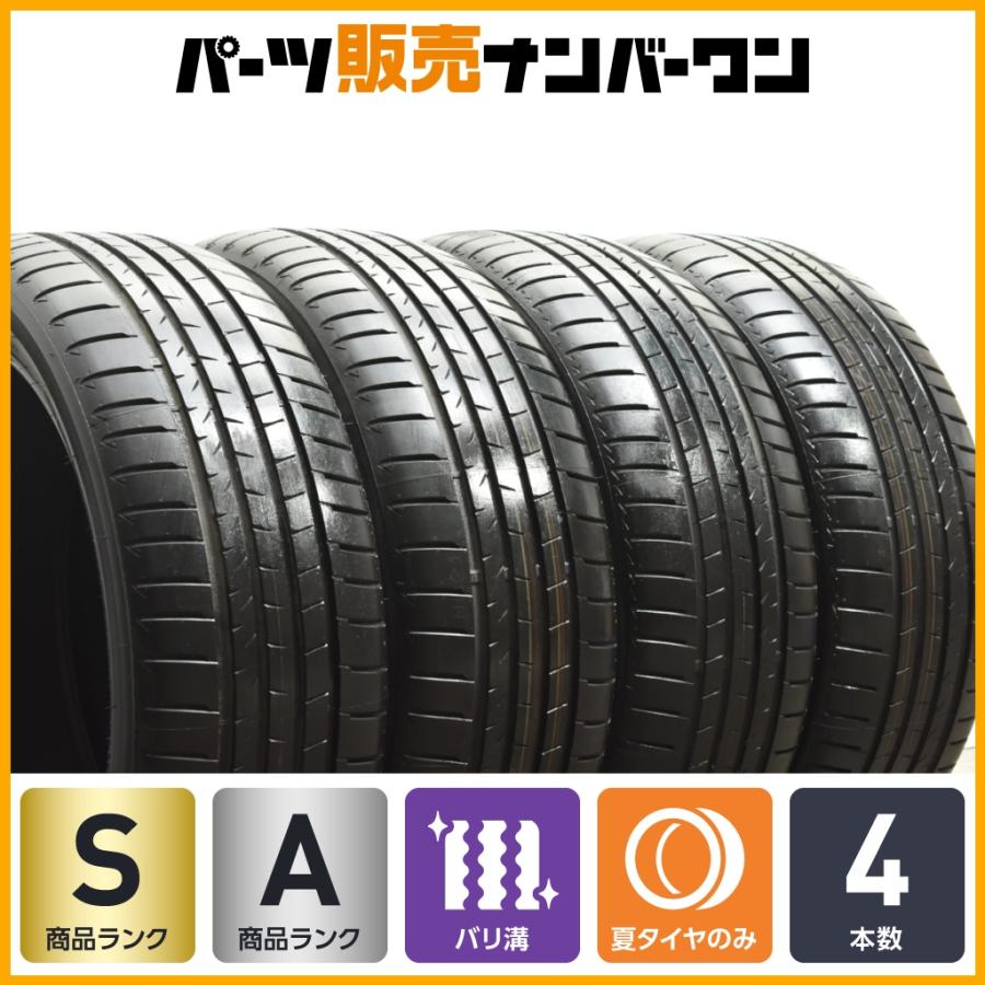 BRIDGESTONE（ブリヂストン） 【2025年製 超バリ溝】ブリヂストン