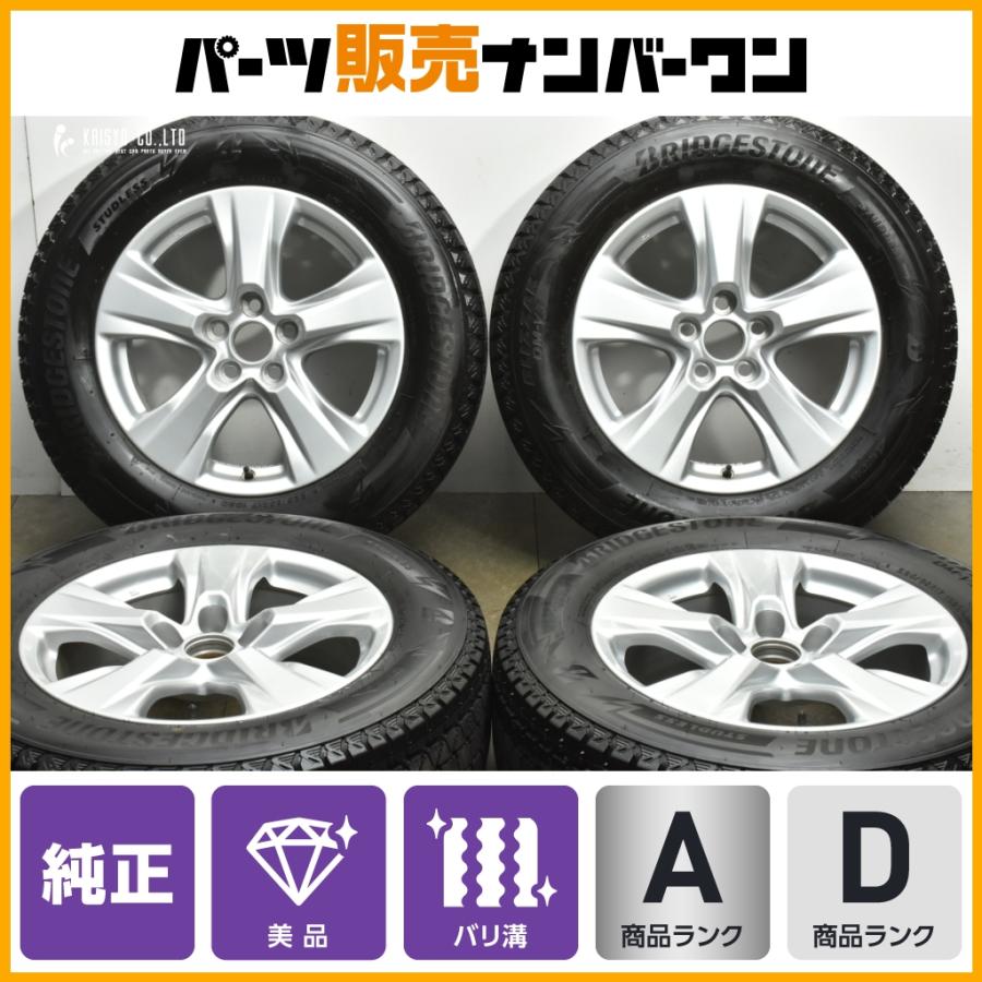 BRIDGESTONE（ブリヂストン） 【程度良好品】 トヨタ RAV4 純正 17in 