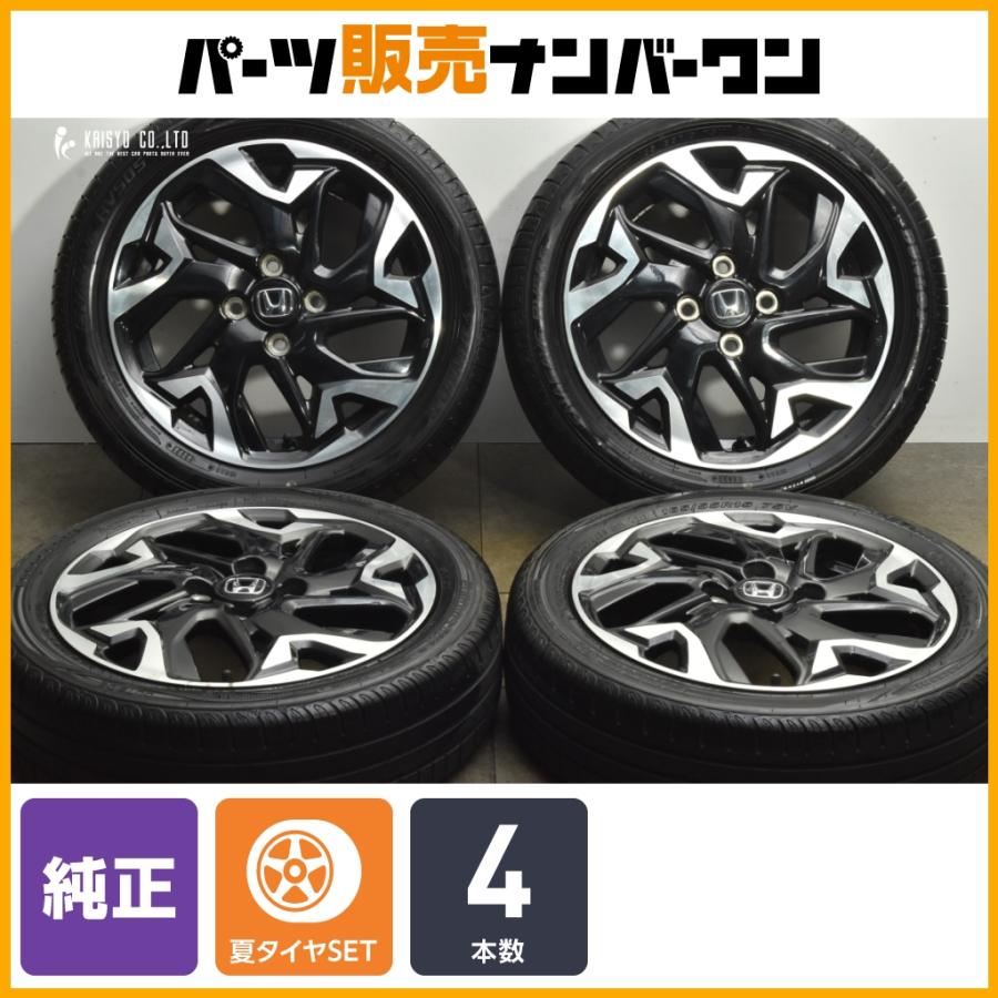 ホンダN-ONE N-BOX 純正 ホイールタイヤセット ホンダ（HONDA） 【交換用に】ホンダ N-BOX カスタム 純正 15in 4.5J +