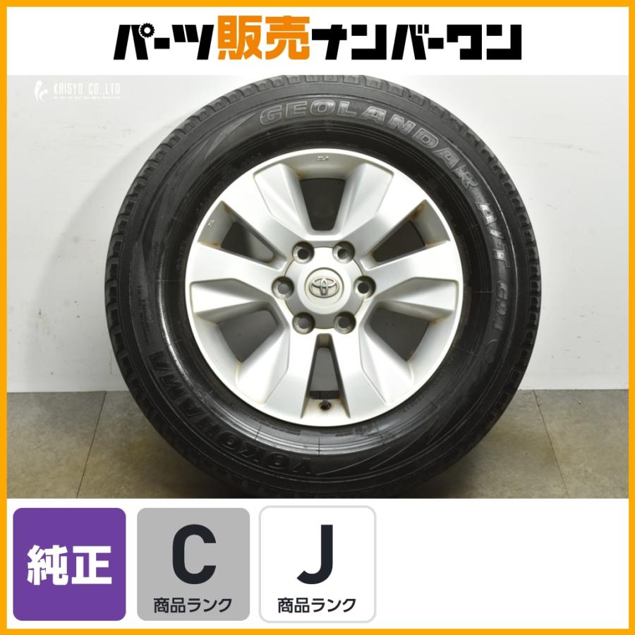ホイールのみ販売可能】トヨタ ハイラックス 純正 17in 7.5J +30 
